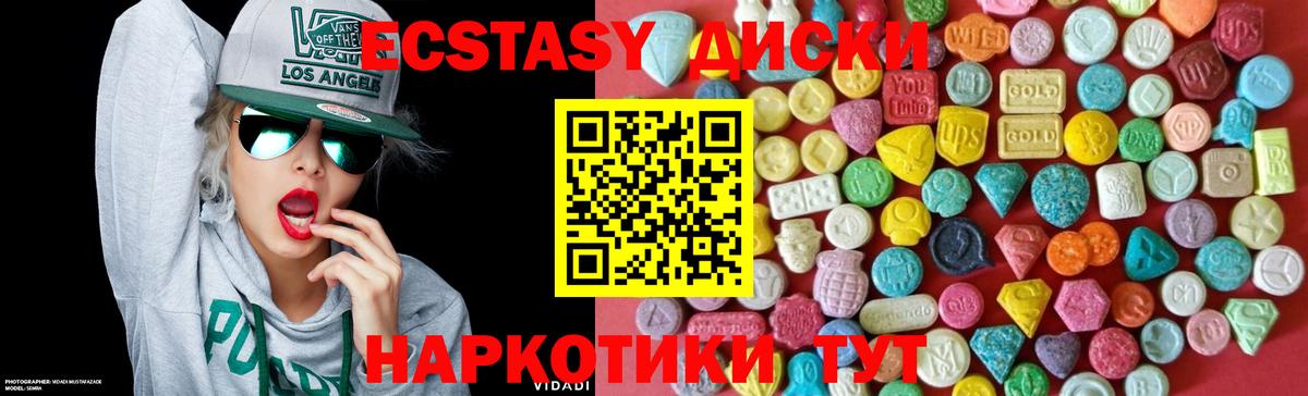 Норильск  Ecstasy Punisher  Вход с VPN 