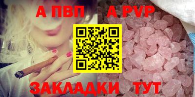 прущий лед Волгодонск