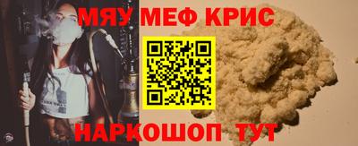молекула духа Волжск