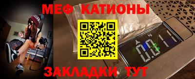 молекула духа Волжск