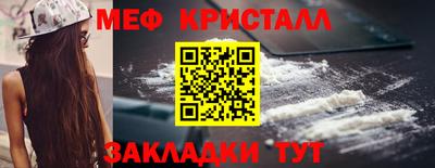 молекула духа Волжск