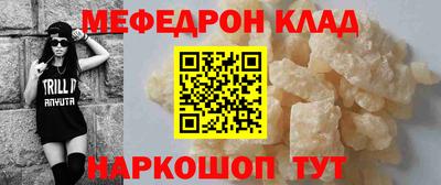 молекула духа Волжск