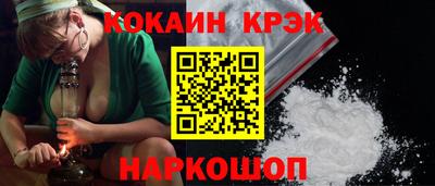 прущий лед Волгодонск