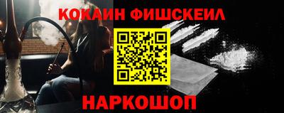 молекула духа Волжск