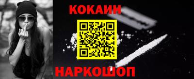 молекула духа Волжск