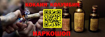 прущий лед Волгодонск