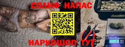 скорость mdpv Волжский
