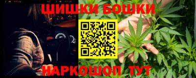 молекула духа Волжск