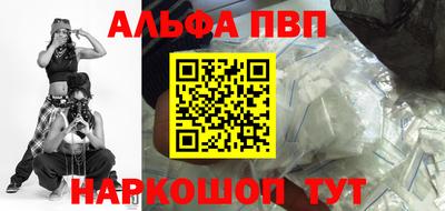 молекула духа Волжск