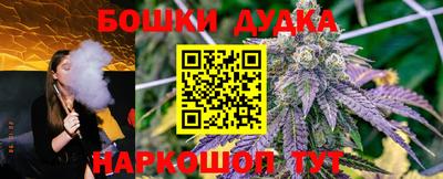 молекула духа Волжск