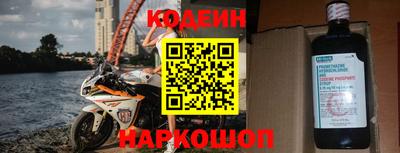 молекула духа Волжск