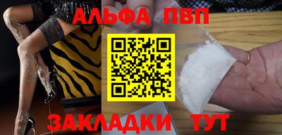 молекула духа Волжск