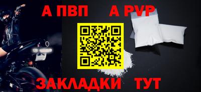 прущий лед Волгодонск