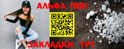 прущий лед Волгодонск