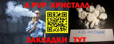 скорость mdpv Волжский