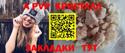 скорость mdpv Волжский