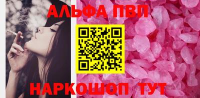 молекула духа Волжск