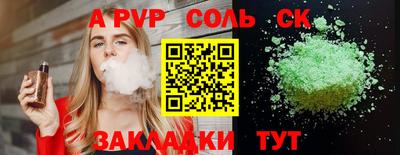 скорость mdpv Волжский