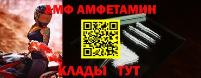 скорость mdpv Волжский