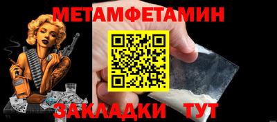 скорость mdpv Волжский