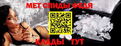 молекула духа Волжск