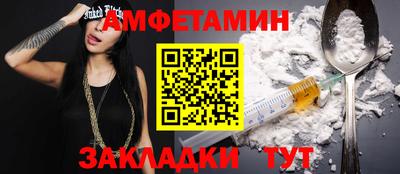 скорость mdpv Волжский