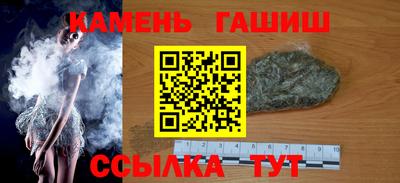 прущий лед Волгодонск