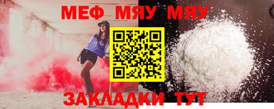 молекула духа Волжск