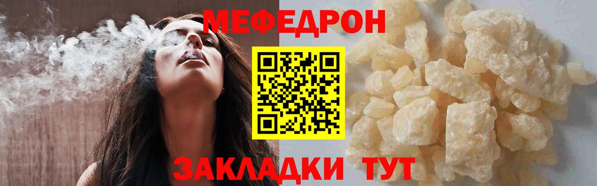 Норильск  МЯУ-МЯУ VHQ  Вход с VPN 