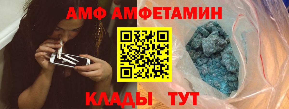 МЕТАМФЕТАМИН  МЕТАМФЕТАМИН Декстрометамфетамин 99.9%  Вход с VPN  Норильск  МЕТАМФЕТАМИН Декстрометамфетамин 99.9% 