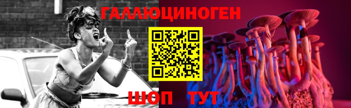 Галлюциногенные грибы мухоморы  Вход с VPN  Норильск 