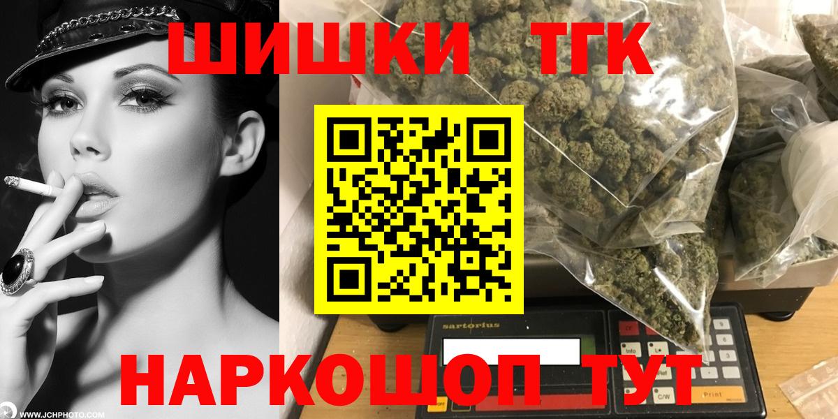 Конопля марихуана Норильск